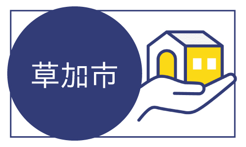 草加市のコウモリ駆除