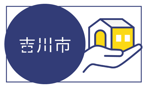 吉川市のコウモリ駆除