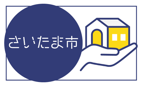 さいたま市のコウモリ駆除