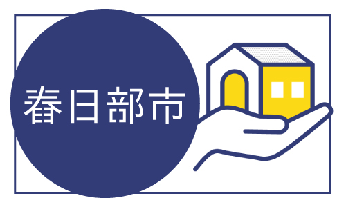 春日部市のコウモリ駆除