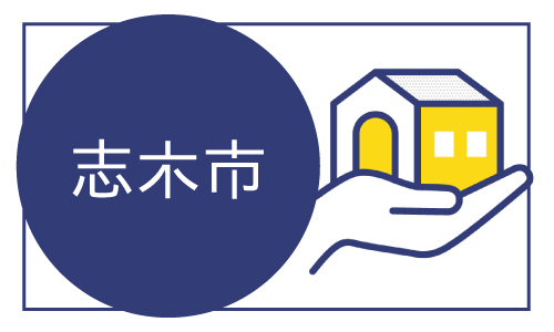 志木市のコウモリ駆除
