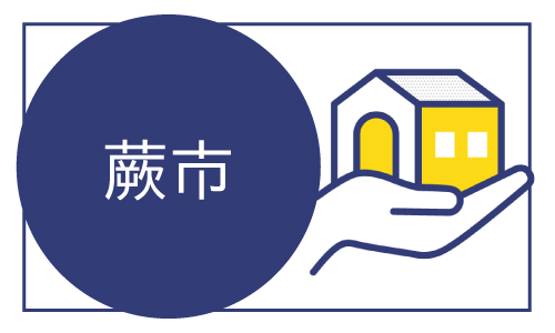 蕨市のコウモリ駆除