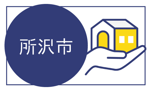 所沢市のコウモリ駆除