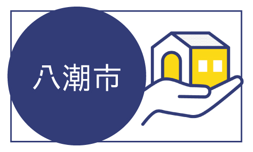 八潮市のコウモリ駆除