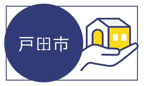 戸田市のコウモリ駆除
