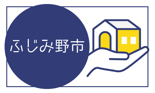 ふじみ野市のコウモリ駆除