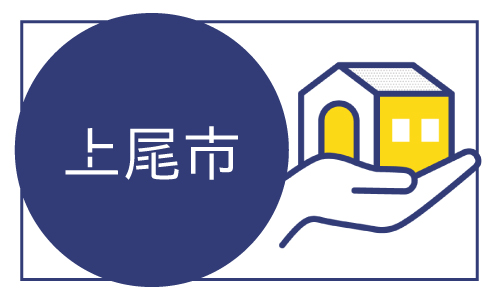 上尾市のコウモリ駆除